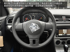 车长减少151毫米 朗逸两厢版到店-实拍