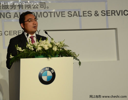 BMW授权经销商日照宝景宝马4S店隆重开业