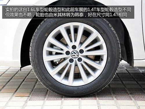 年轻时尚两厢车 上海大众朗行到店实拍