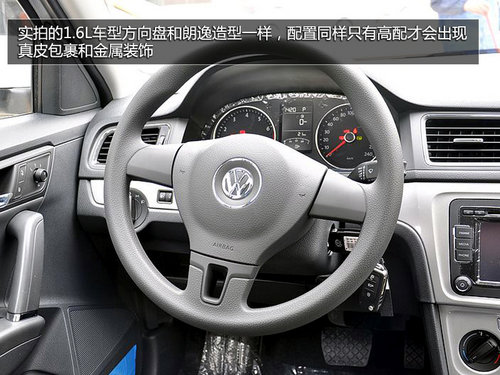 年轻时尚两厢车 上海大众朗行到店实拍