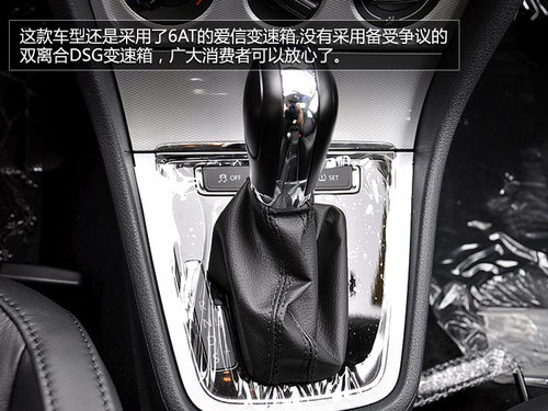 年轻时尚两厢车 上海大众朗行到店实拍
