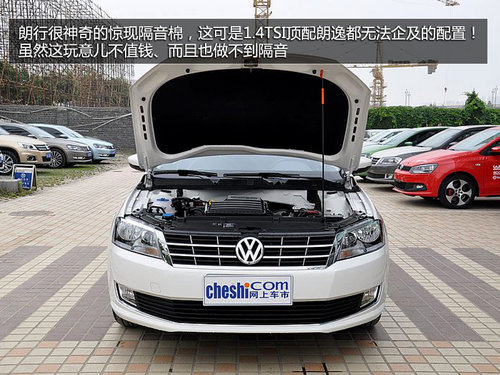 年轻时尚两厢车 上海大众朗行到店实拍