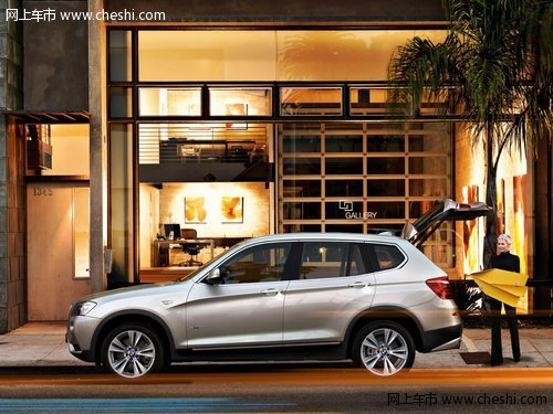 徐州宝景全新BMW X3随心所动 悦无止境