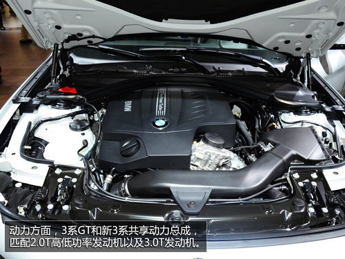 宝马3系GT将6月25日上市 预售45-68万元
