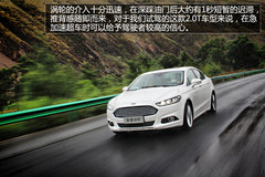 “Aston·Mondeo” 试驾新蒙迪欧旗舰版