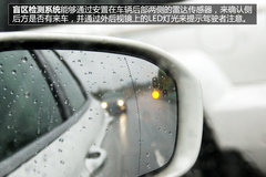 “Aston·Mondeo” 试驾新蒙迪欧旗舰版