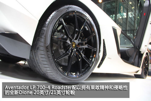 牛气冲天 车展实拍兰博基尼Aventador