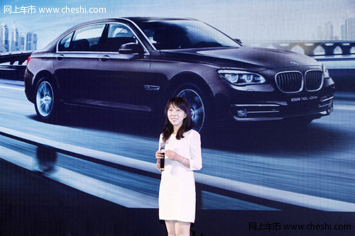 新BMW 7系“Mr.7悦仕”盛典在京举行