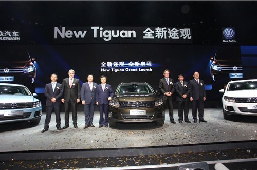 New Tiguan全新途观携途观蓝驱版全新启程