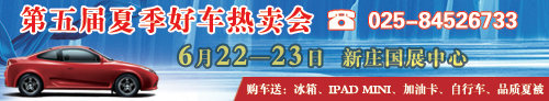 大众途安1.4T 南京本月特价综合优惠2万