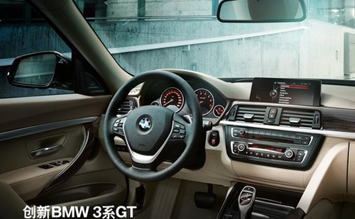 BMW3系GT即将上市临沂宇宝行接受预定