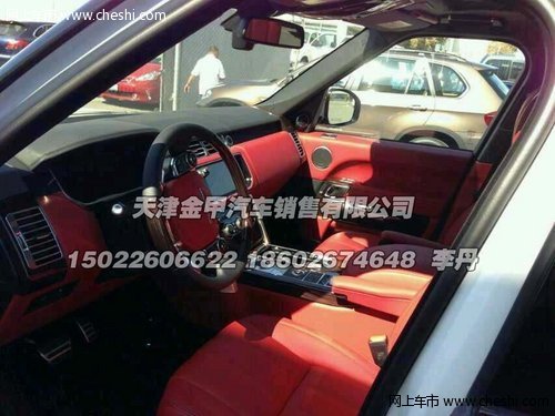 路虎揽胜美规限量版  全球仅40台抢先售