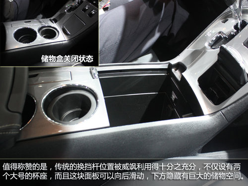 2013深港澳国际车展 实拍丰田威飒VENZA