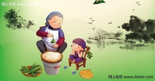 汕头兴隆宝骏：端午节，回家一起包粽子