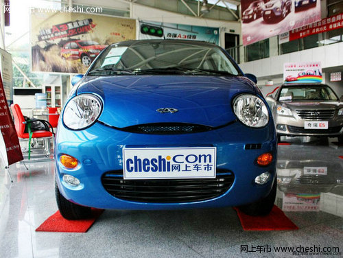 福和奇瑞QQ限量版仅售2.68万  现车销售