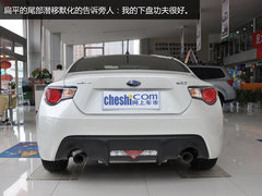 手动才是真爱 斯巴鲁BRZ手动档车型实拍