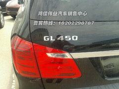 2013款奔驰GL450 现车充足展厅惊喜特卖