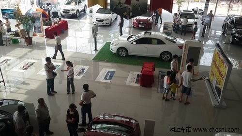 "粽情重义 雪佛兰"邯郸发兴端午节活动落幕_科鲁兹_邯郸车市-网上车市