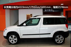 实力派城市SUV 实拍图解进口斯柯达Yeti