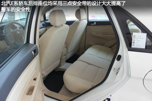 家用车新选择 北京汽车E系三厢版赤峰实拍