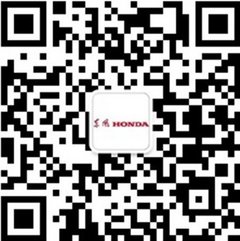 东风Honda倾力呈现CIVIC(思域)十周年纪念版