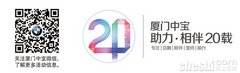 厦门中宝与您共赏杨丽萍舞剧《孔雀》