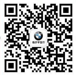 宇宝行1.99%轻利率优雅跨越BMW7系门槛