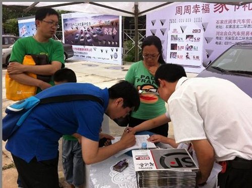 石市合众起亚端午节试乘试驾会完美落幕