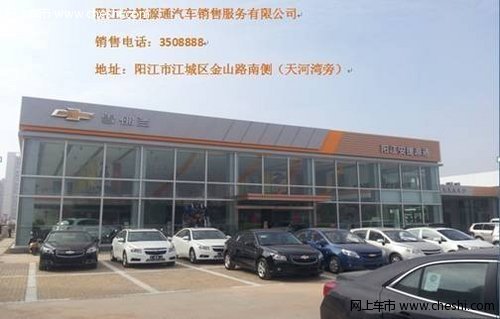 科鲁兹百变狂潮改装版即将上市