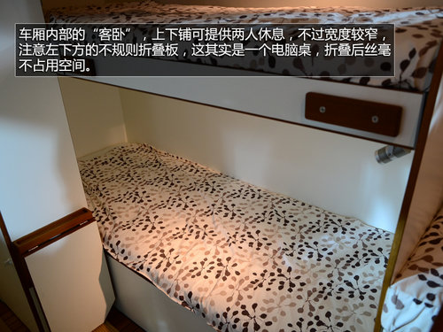 售價880萬 奢華越野重卡房車-車展實拍