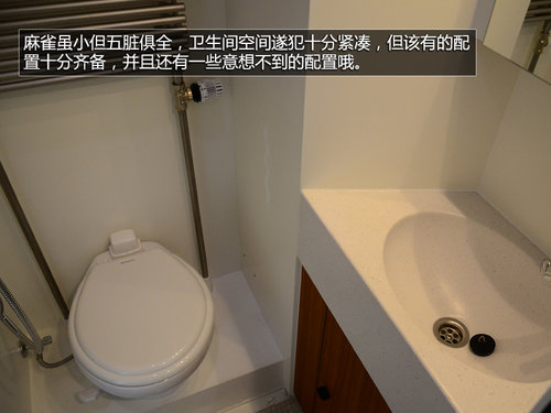 售價880萬 奢華越野重卡房車-車展實拍