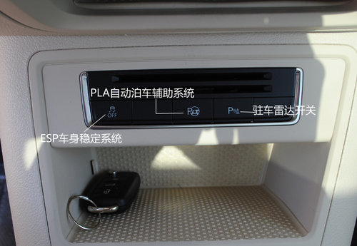 “微整形”途觀2013款到店實(shí)拍解析