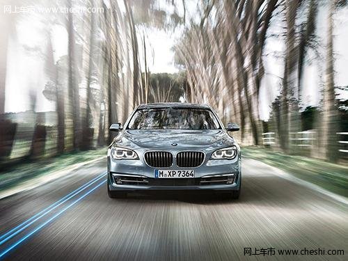 新BMW 7系高效混合动力魅力超凡