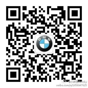 BMW：豪华车领域售后服务新标杆