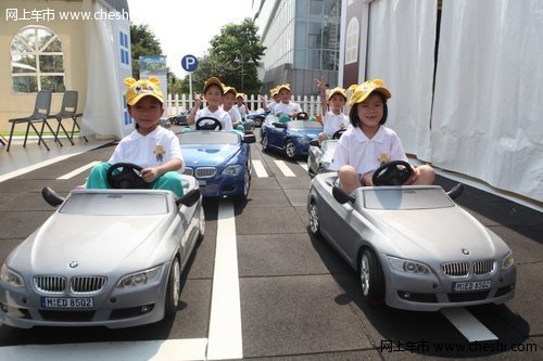 2013 BMW儿童交通安全训练营于广州正式启动