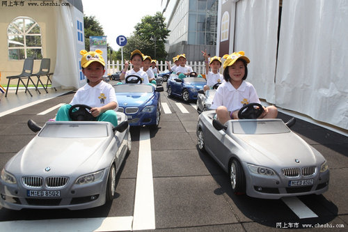 2013 BMW儿童交通安全训练营于广州正式启动