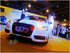 高端定制改装“新星” 奥迪A4L勒芒版