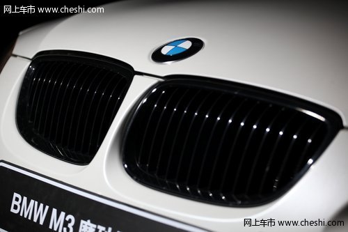 BMW M3敞篷轿跑车磨砂限量版登陆中国