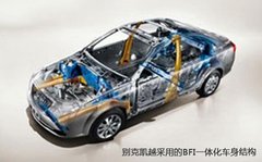 品质不输合资 帝豪EC7 VS凯越、悦动