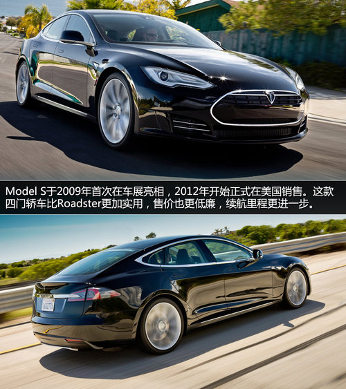 硅谷走出的未来汽车 特斯拉Tesla全解析