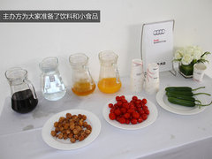 一杆进洞赢TT 2013奥迪AqC高尔夫锦标赛