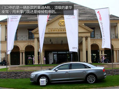 一杆进洞赢TT 2013奥迪AqC高尔夫锦标赛