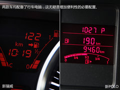 《抉择》之同级之争 新骊威对比新POLO