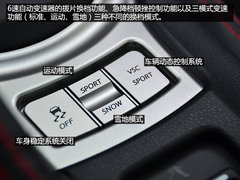 上得厅堂又下得厨房 试驾斯巴鲁BRZ