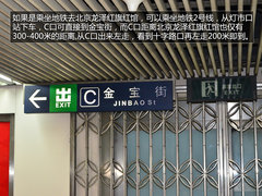 有惊喜也有失望 北京首家红旗展馆探访