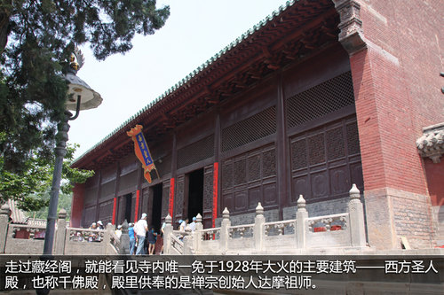 2小时感受禅宗祖庭 河南嵩山少林寺游记