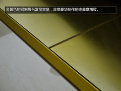 有惊喜也有失望 北京首家红旗展馆探访