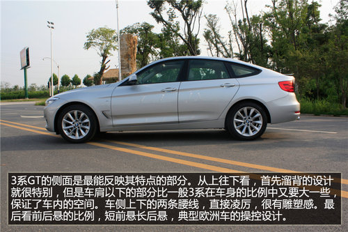 悦享未来 网上车市实拍BMW 3系GT