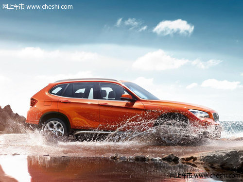 徐州宝景全新BMW X1掀开崭新的新篇章