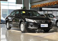 鄂尔多斯市广汽本田雅阁 最高优惠3万元